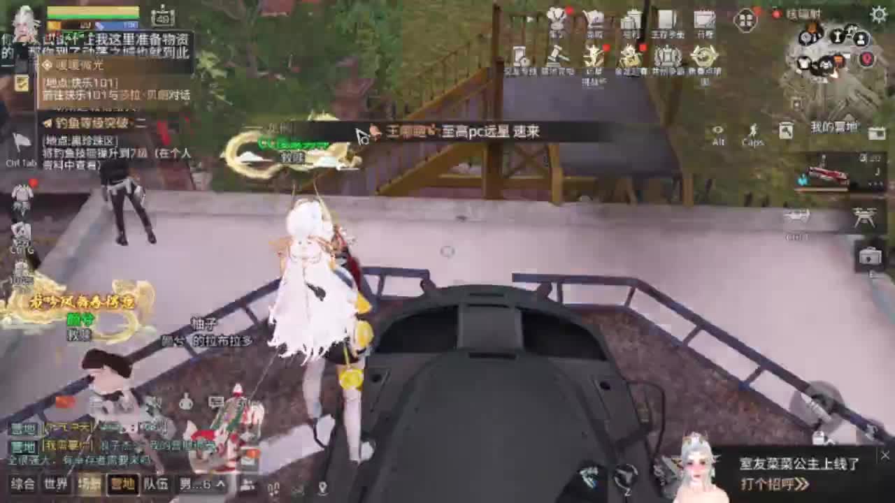 夏尔战役龙年赚金服 第5段