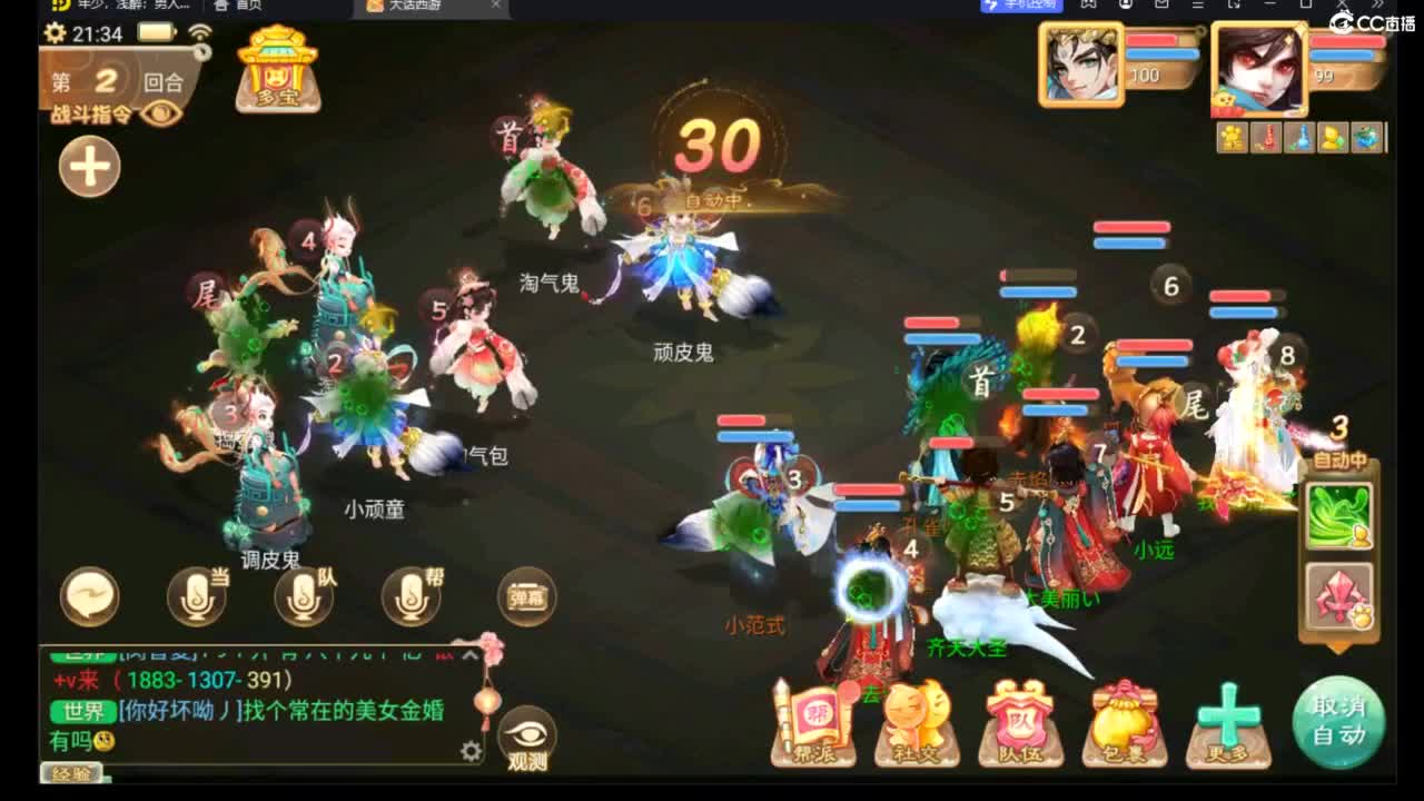 新年快乐~ 第2段