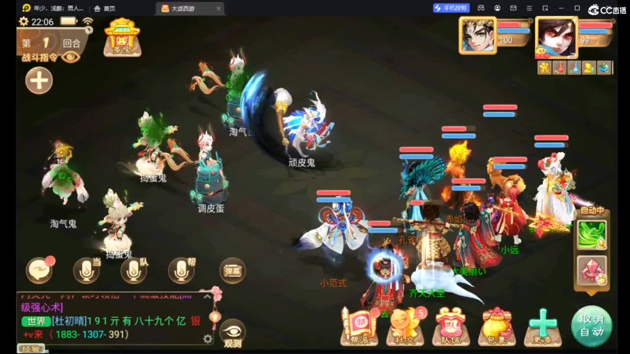 新年快乐~ 第3段