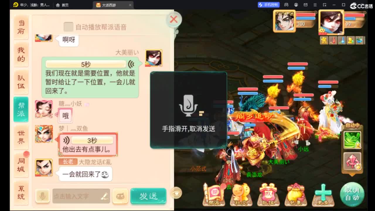 新年快乐~ 第4段