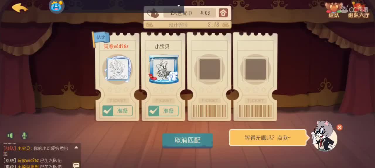 意思一下 第1段