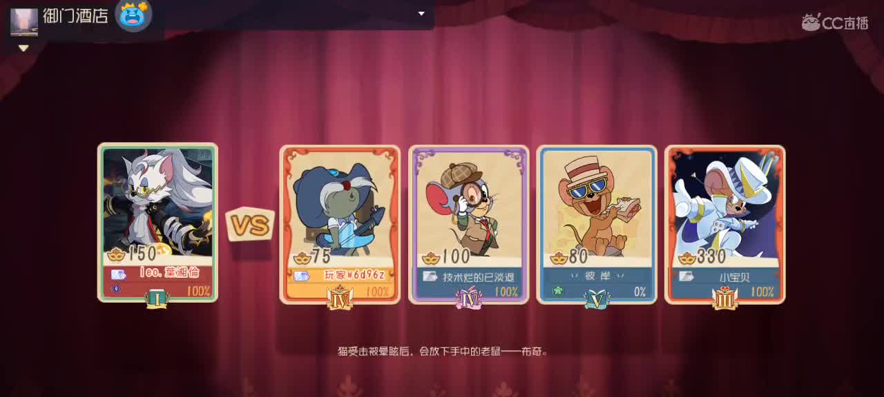 意思一下 第2段