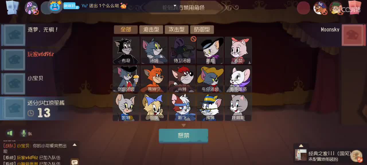 意思一下 第3段