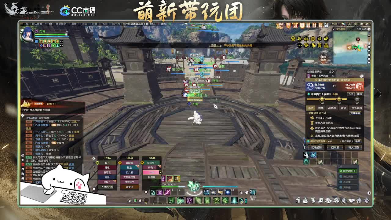 2.0新赛季萌新带玩团 第1段