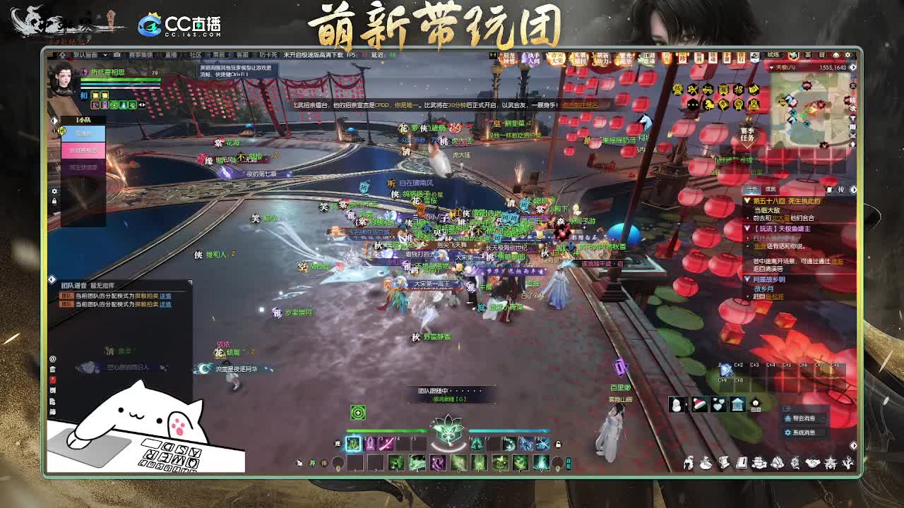 2.0新赛季萌新带玩团 第2段