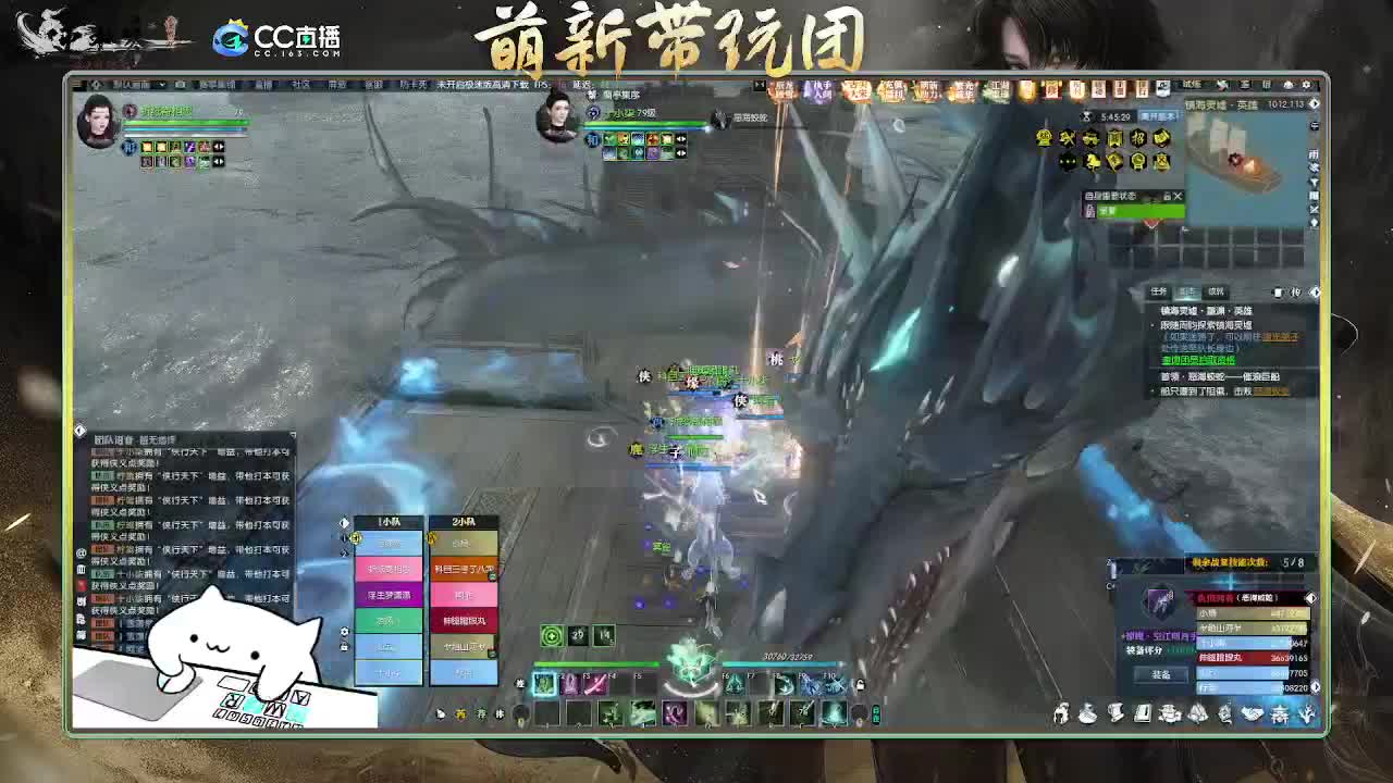 2.0新赛季萌新带玩团 第3段