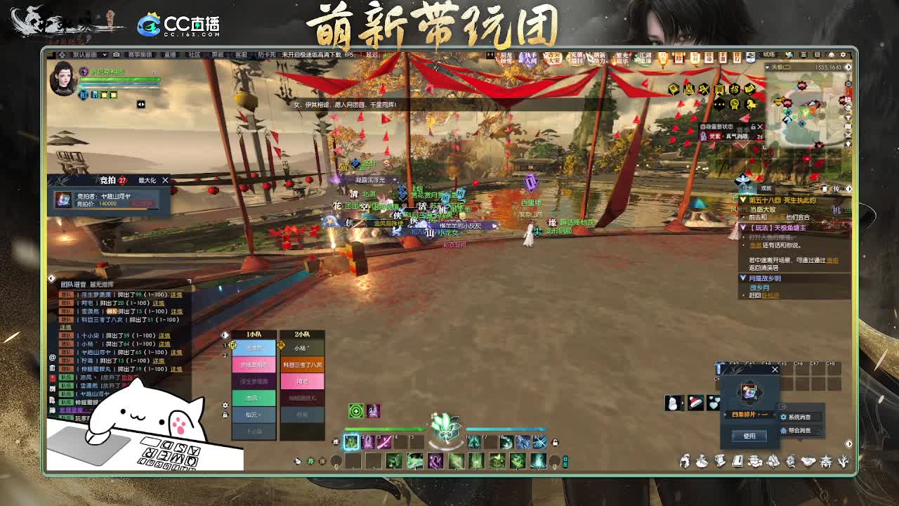 2.0新赛季萌新带玩团 第4段