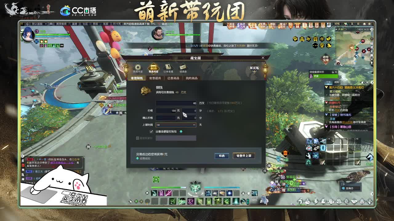 2.0新赛季萌新带玩团 第5段