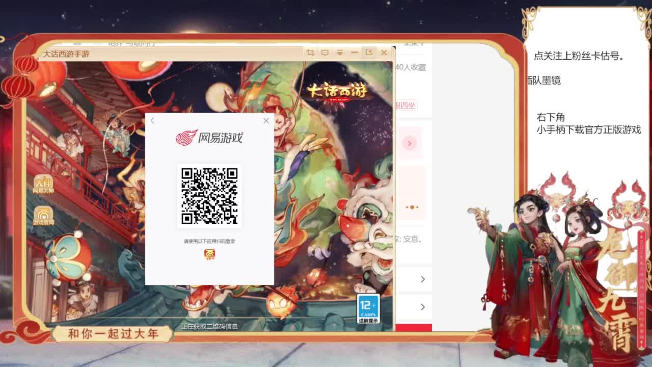 专业藏宝阁，估价找号帮出 第3段