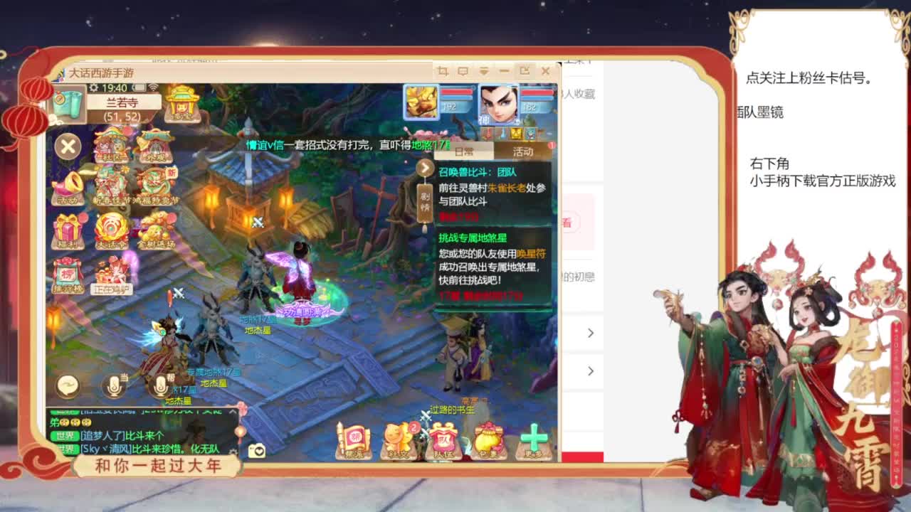 专业藏宝阁，估价找号帮出 第4段