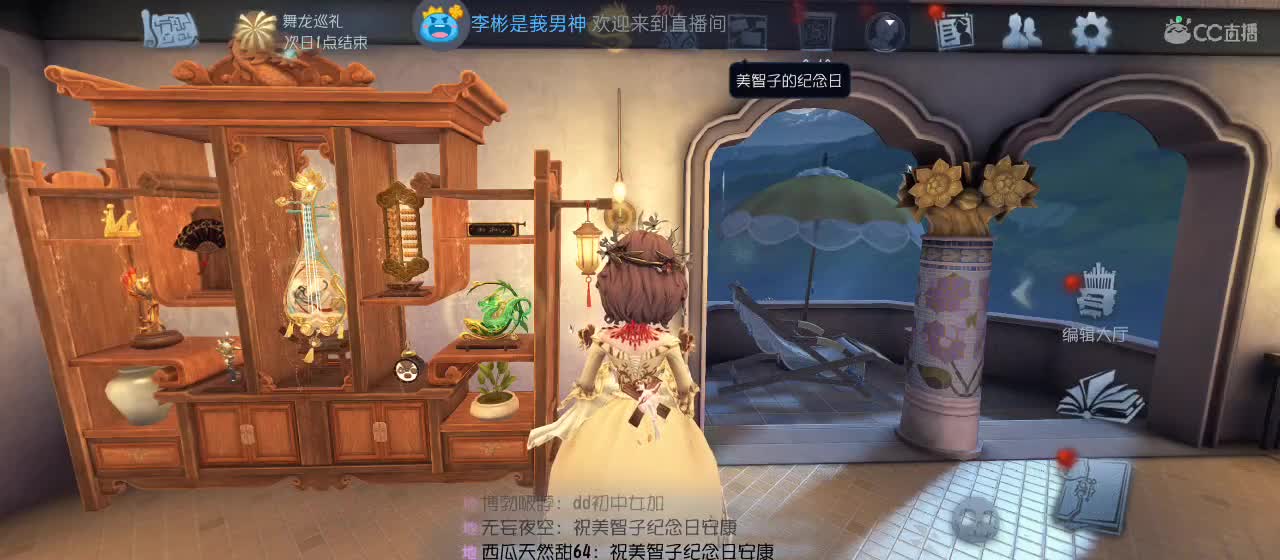 勤劳的小蜜蜂 第1段
