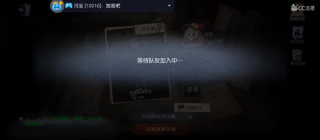 勤劳的小蜜蜂 第7段