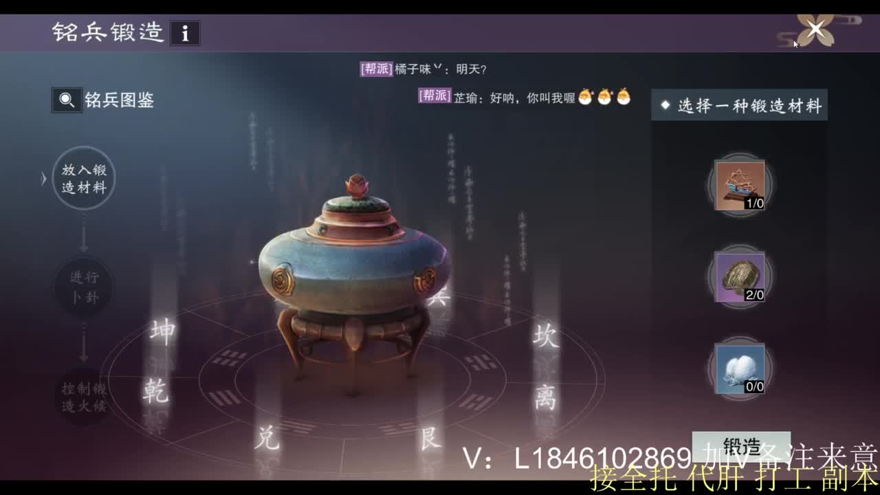 接副本托管各种 第1段