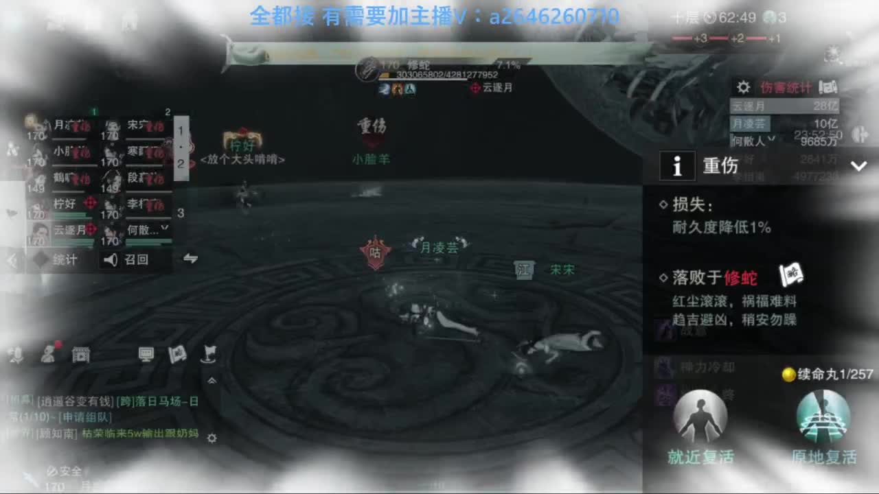 滴滴滴滴滴 第2段