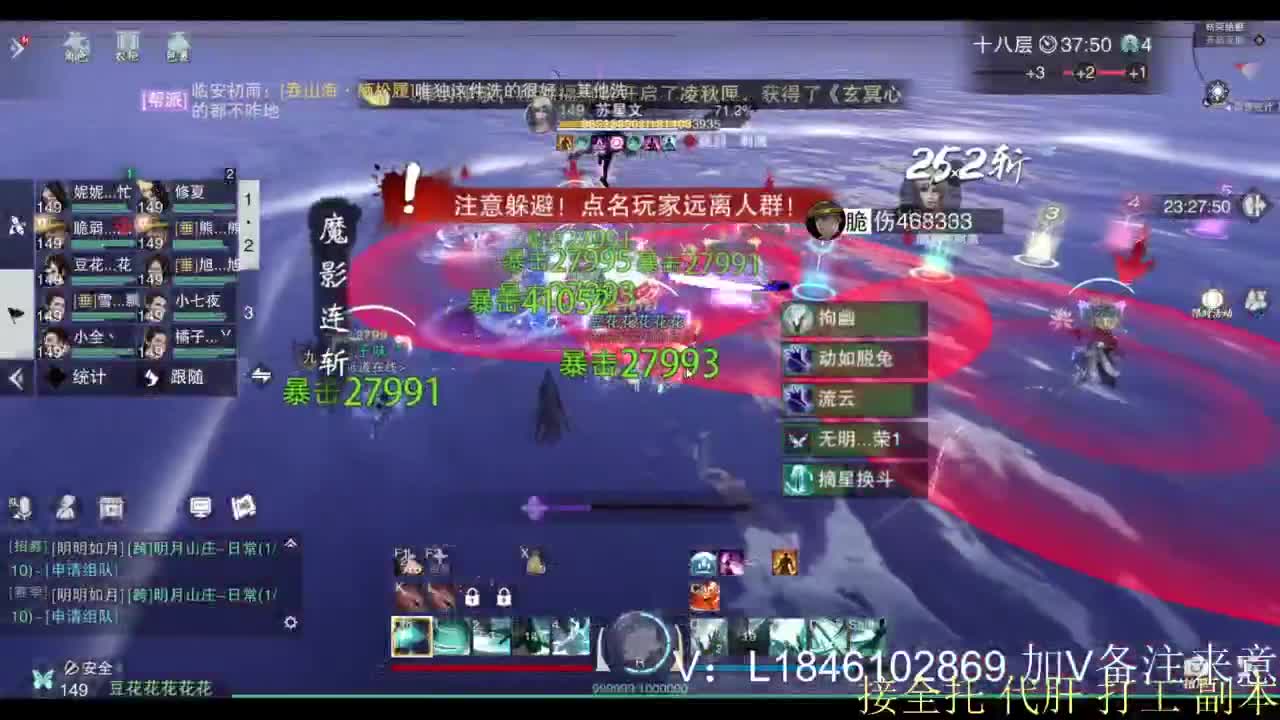 接副本托管各种 第4段