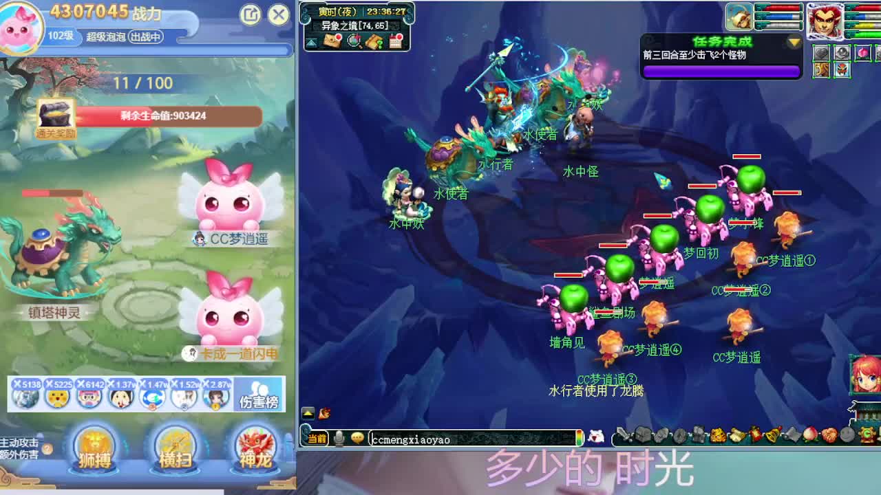 打书炼妖估价鉴定攻略 第5段