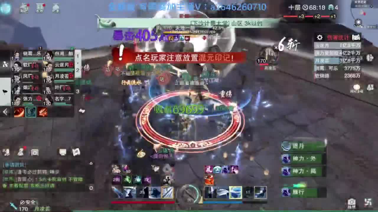 滴滴滴滴滴 第3段
