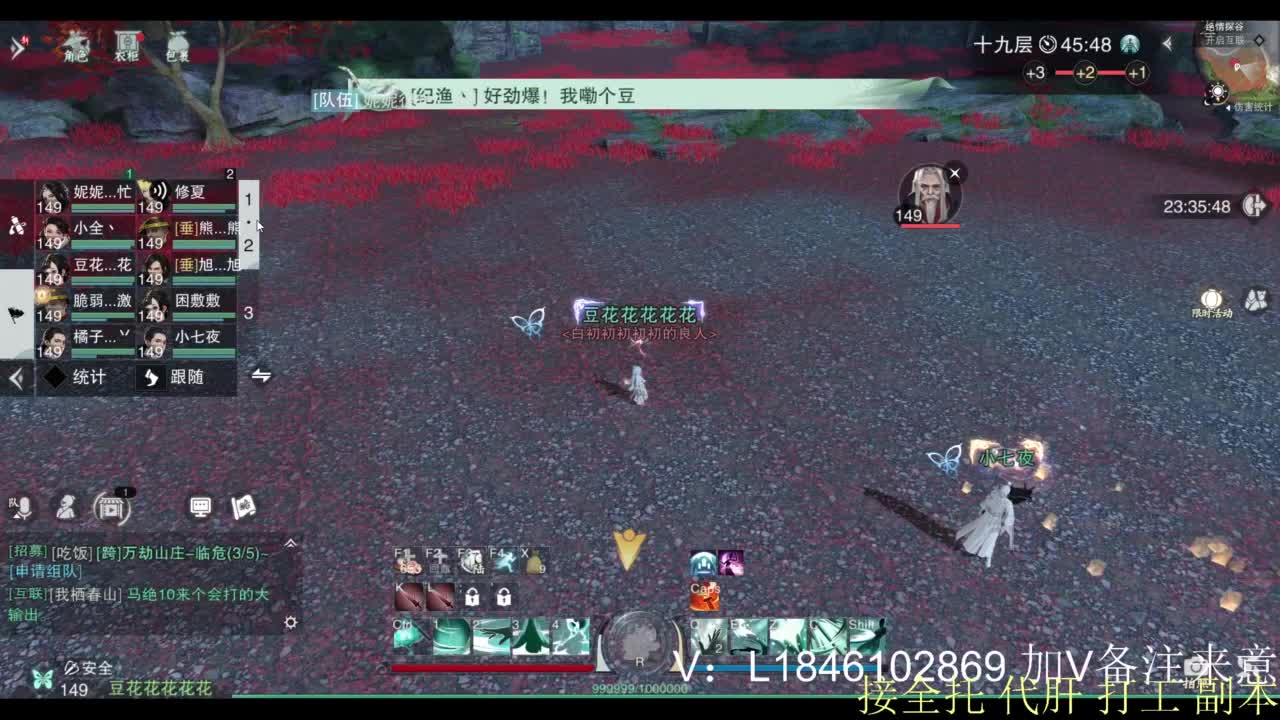 接副本托管各种 第5段
