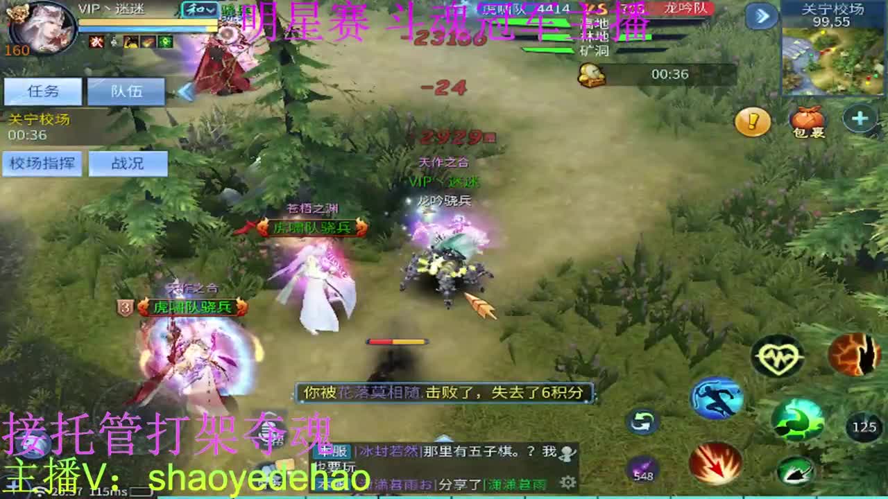 接托管 比武首席 全职业装备背饰打造！ 第1段