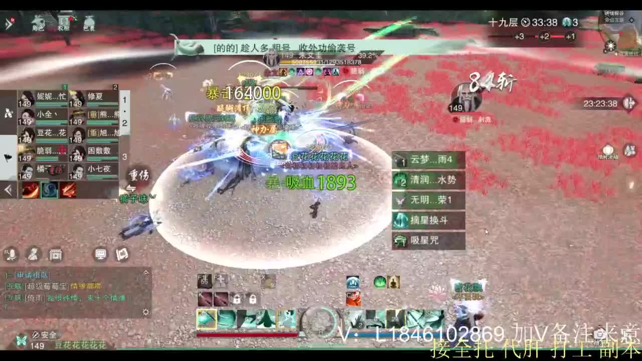 接副本托管各种 第6段