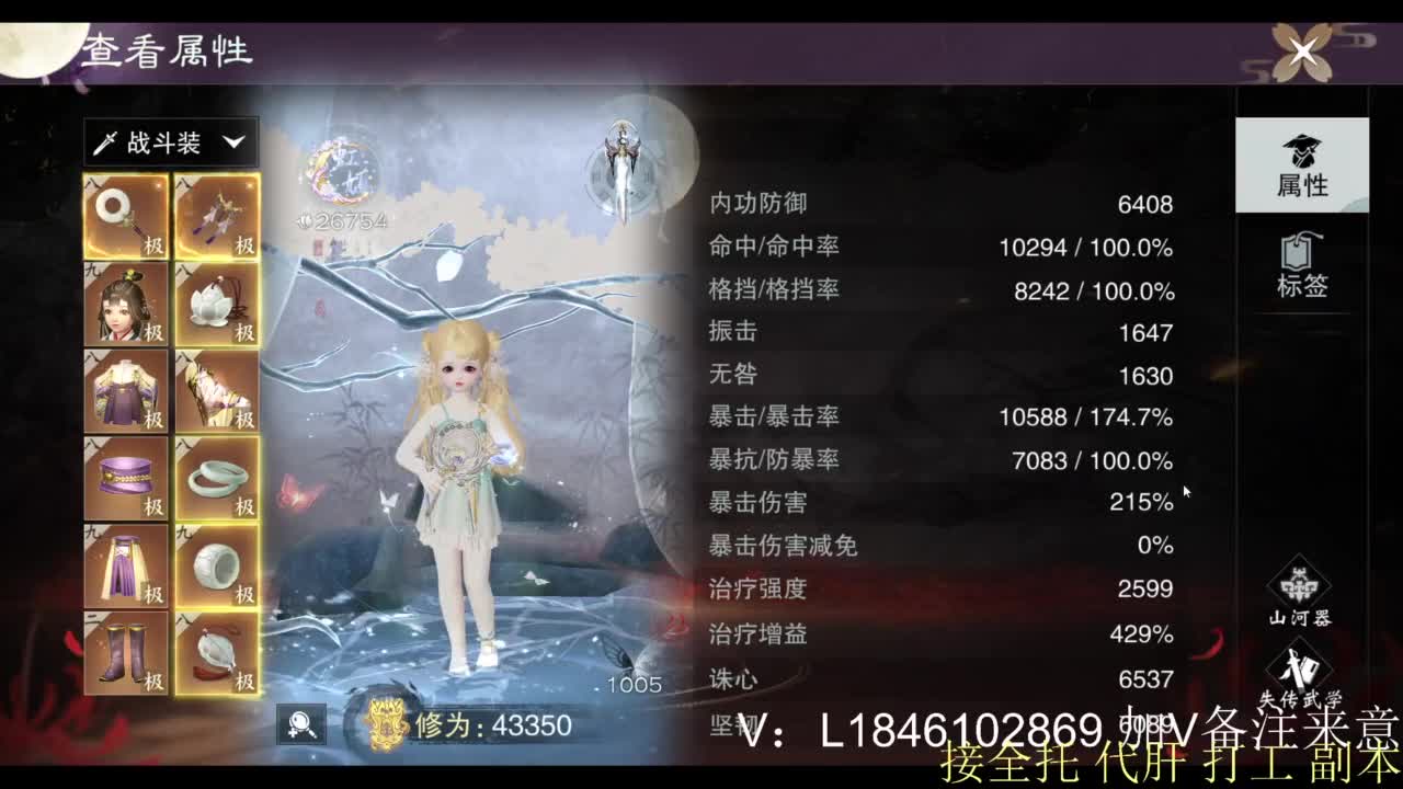 接副本托管各种 第7段
