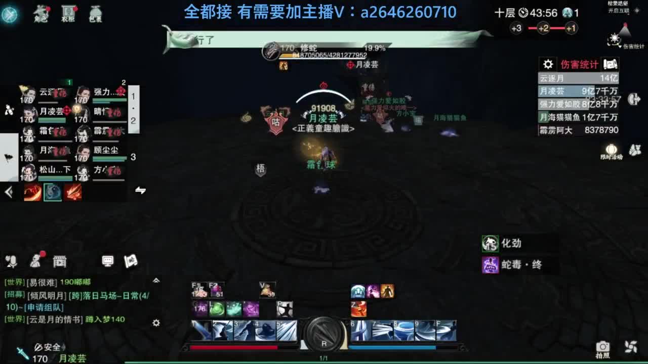 滴滴滴滴滴 第4段