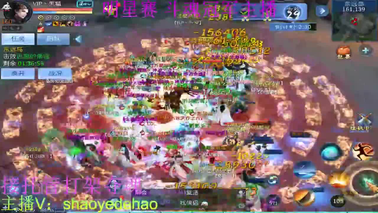 接托管 比武首席 全职业装备背饰打造！ 第3段