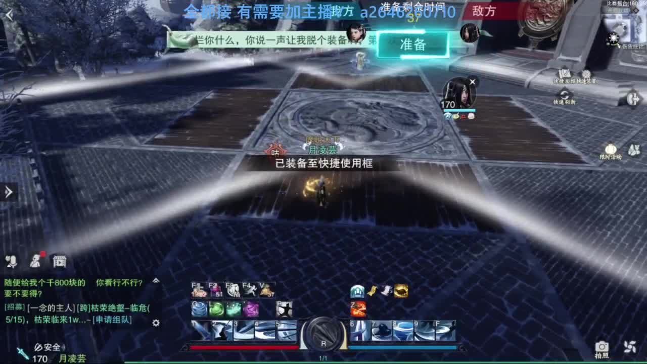 滴滴滴滴滴 第5段