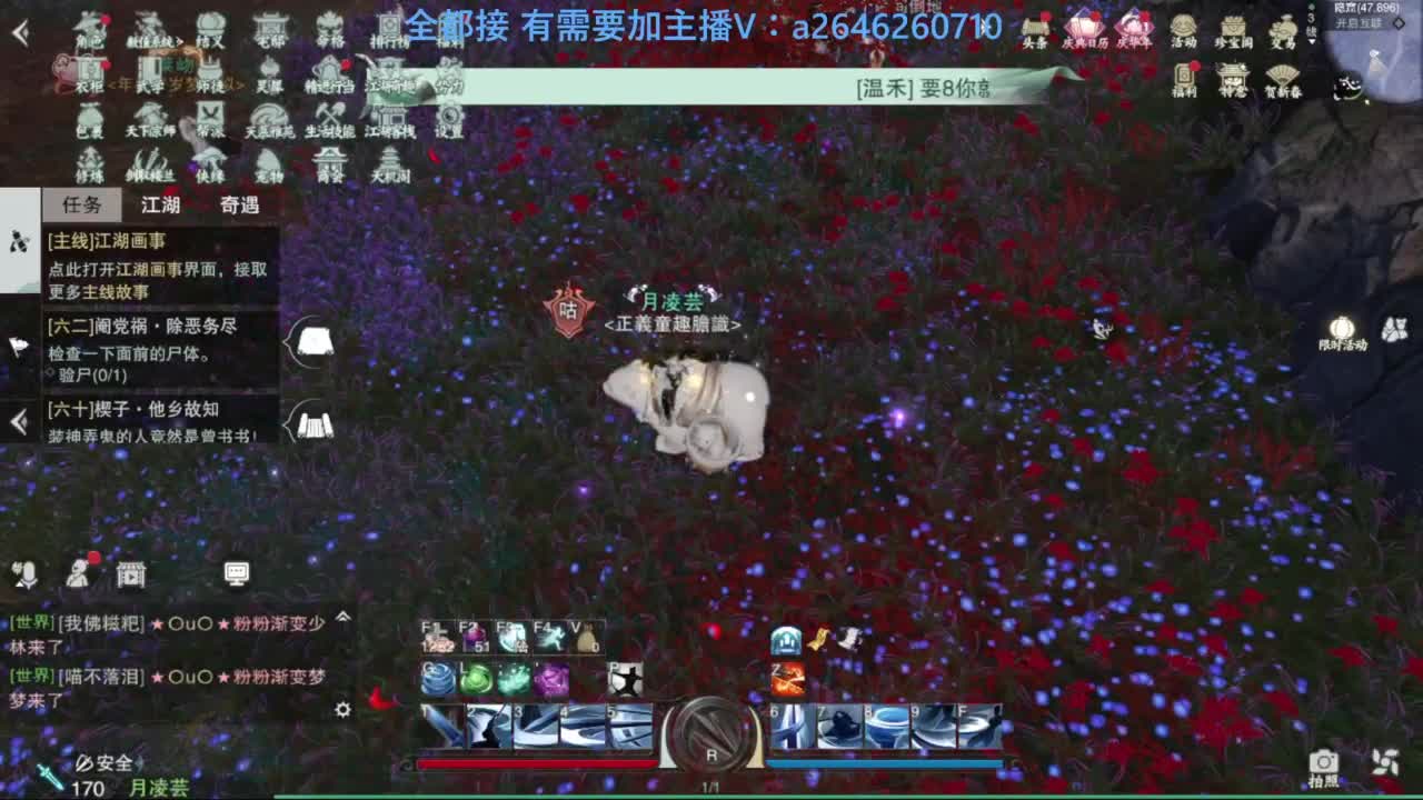 滴滴滴滴滴 第6段
