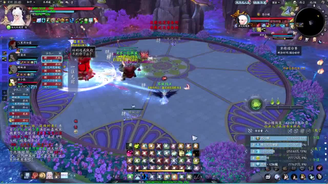 柔弱不能自理 第1段