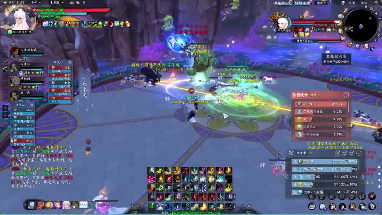 柔弱不能自理 第2段