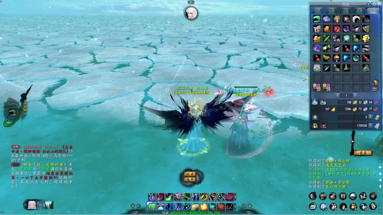 柔弱不能自理 第3段