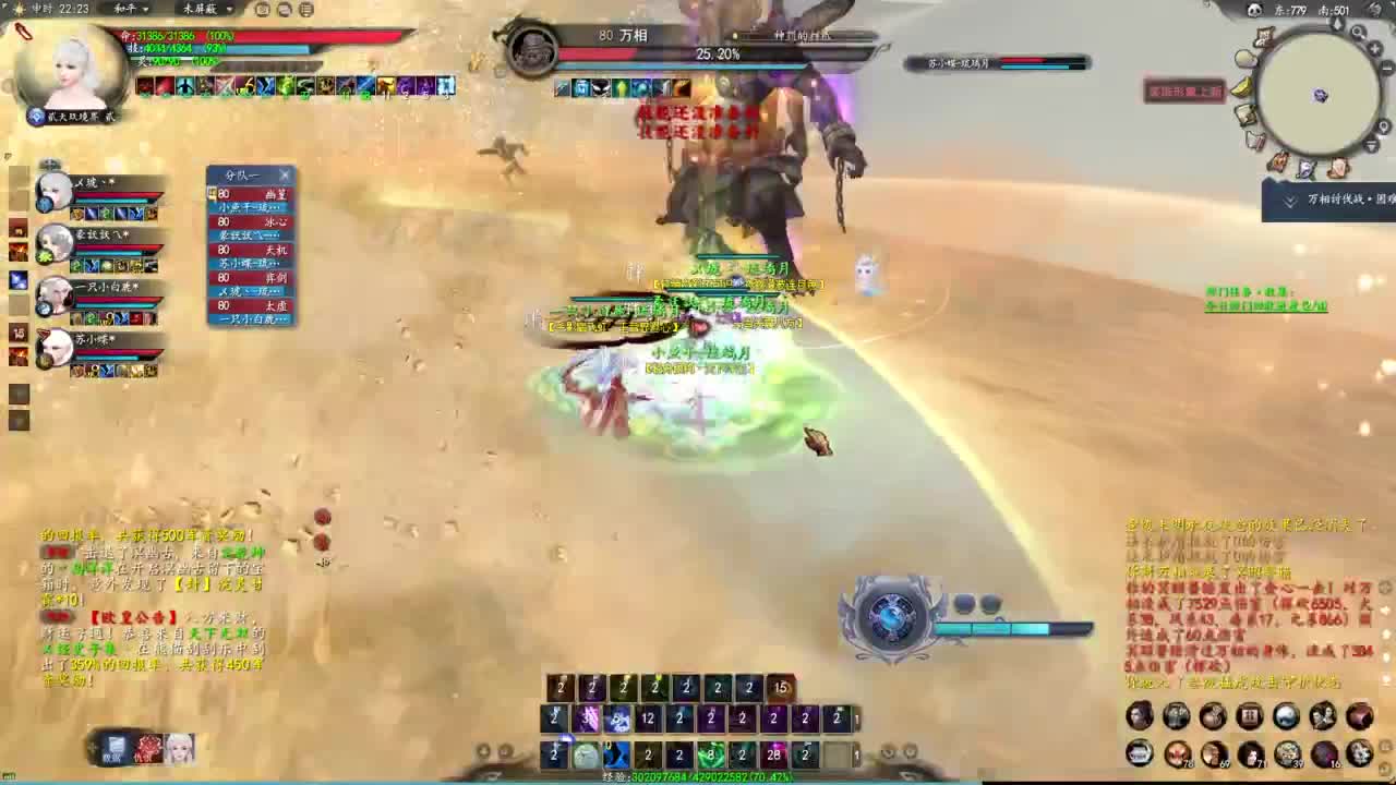 柔弱不能自理 第5段