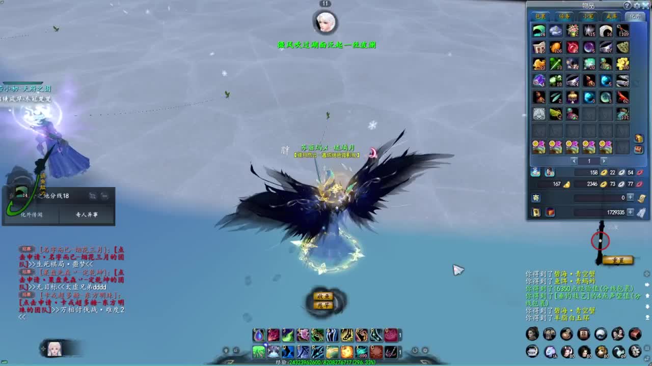 柔弱不能自理 第6段