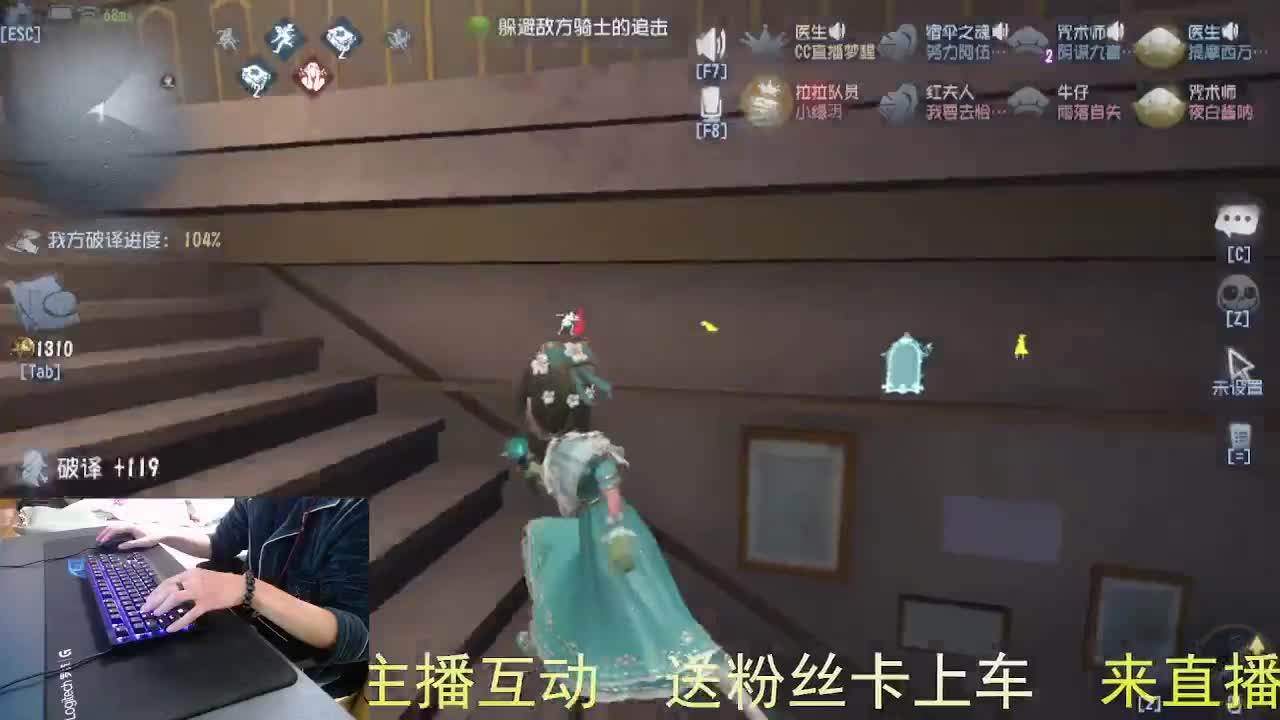 嘎嘎新主播... 第8段