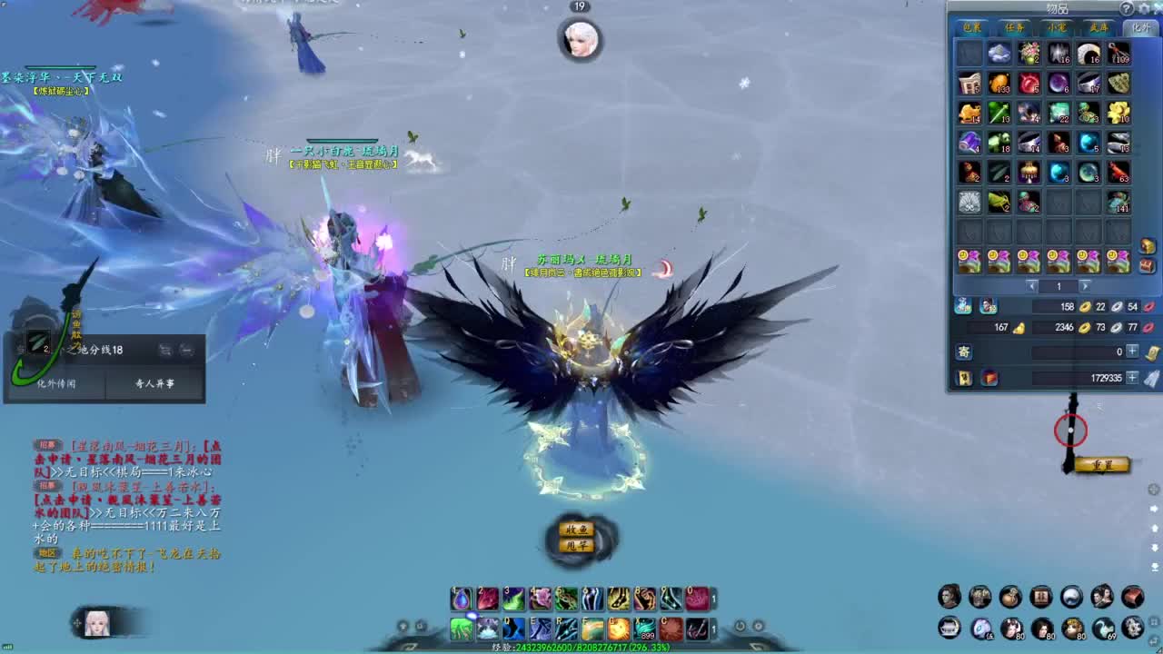 柔弱不能自理 第7段