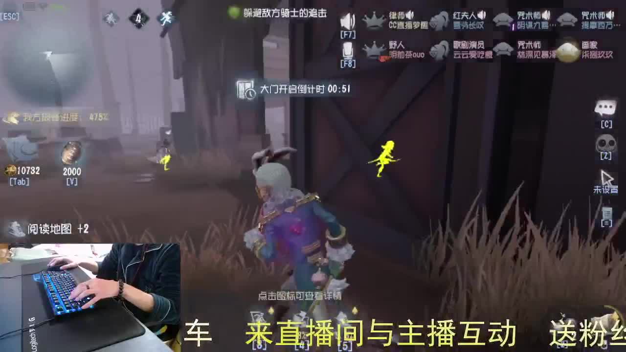 嘎嘎新主播... 第9段