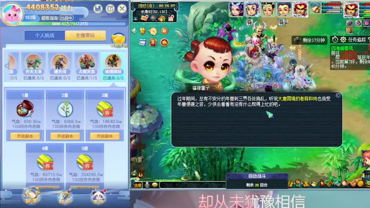 打书炼妖估价鉴定攻略 第1段