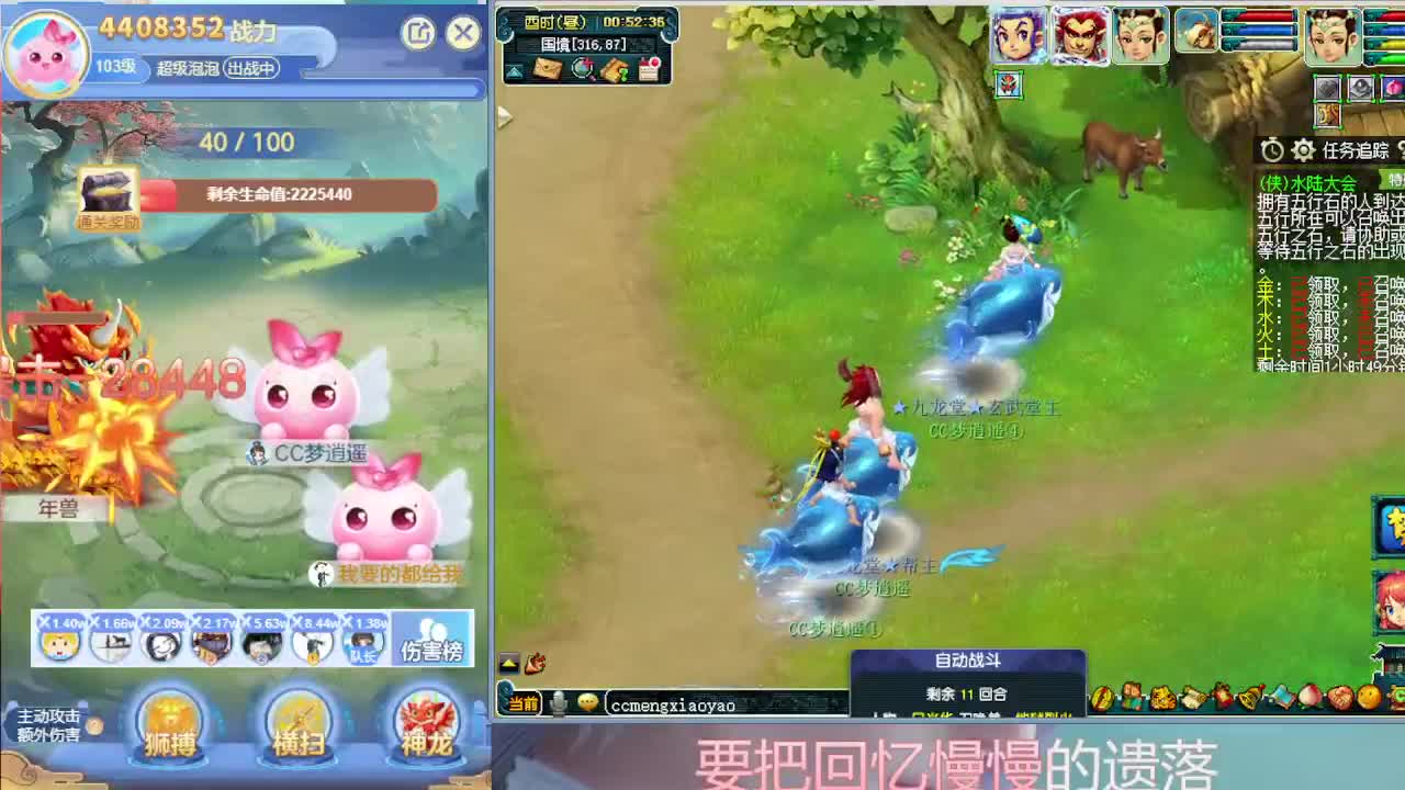 打书炼妖估价鉴定攻略 第2段