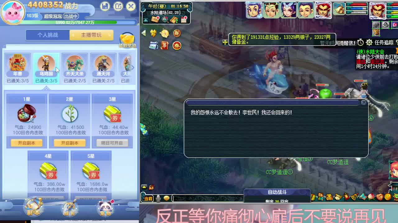 打书炼妖估价鉴定攻略 第3段