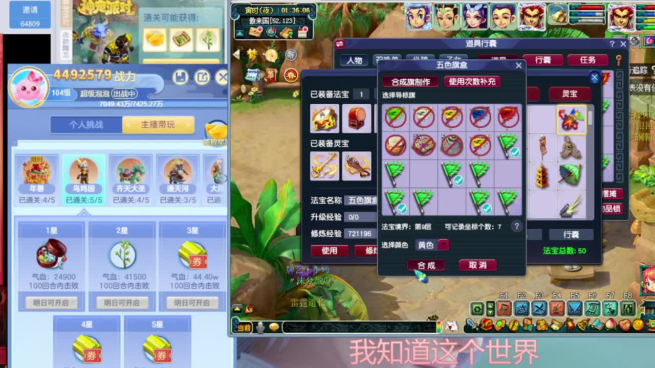 打书炼妖估价鉴定攻略 第4段