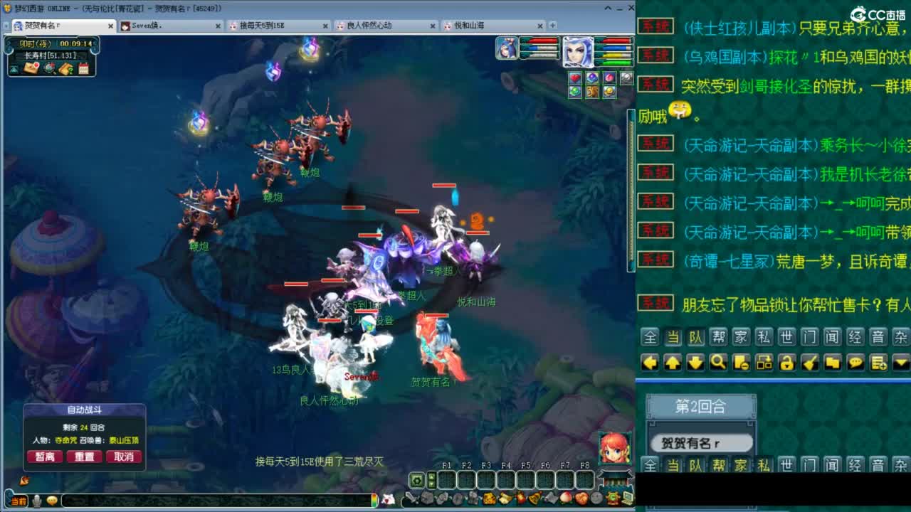 随便玩玩 第1段