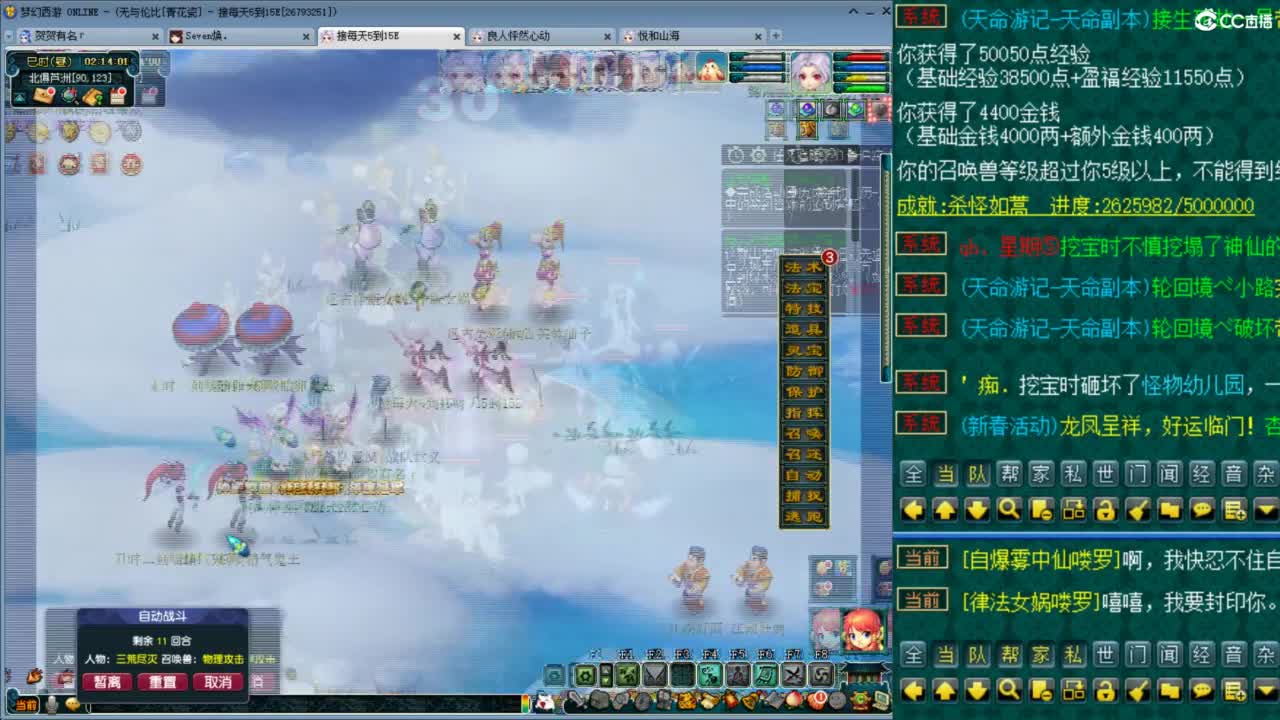 随便玩玩 第5段