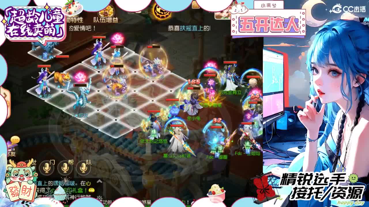 接精锐拖新年快乐，接所有 第4段