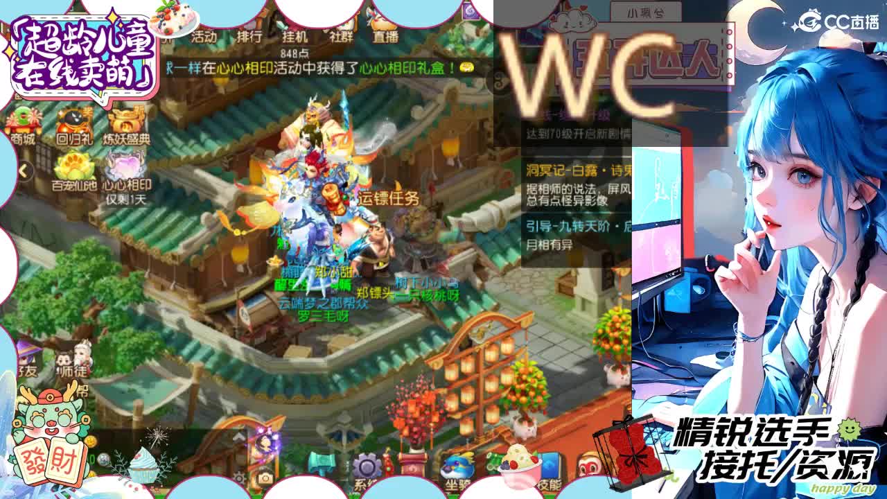 接精锐拖新年快乐，接所有 第11段