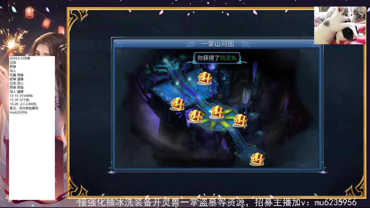 包强化，资源白~ 第6段