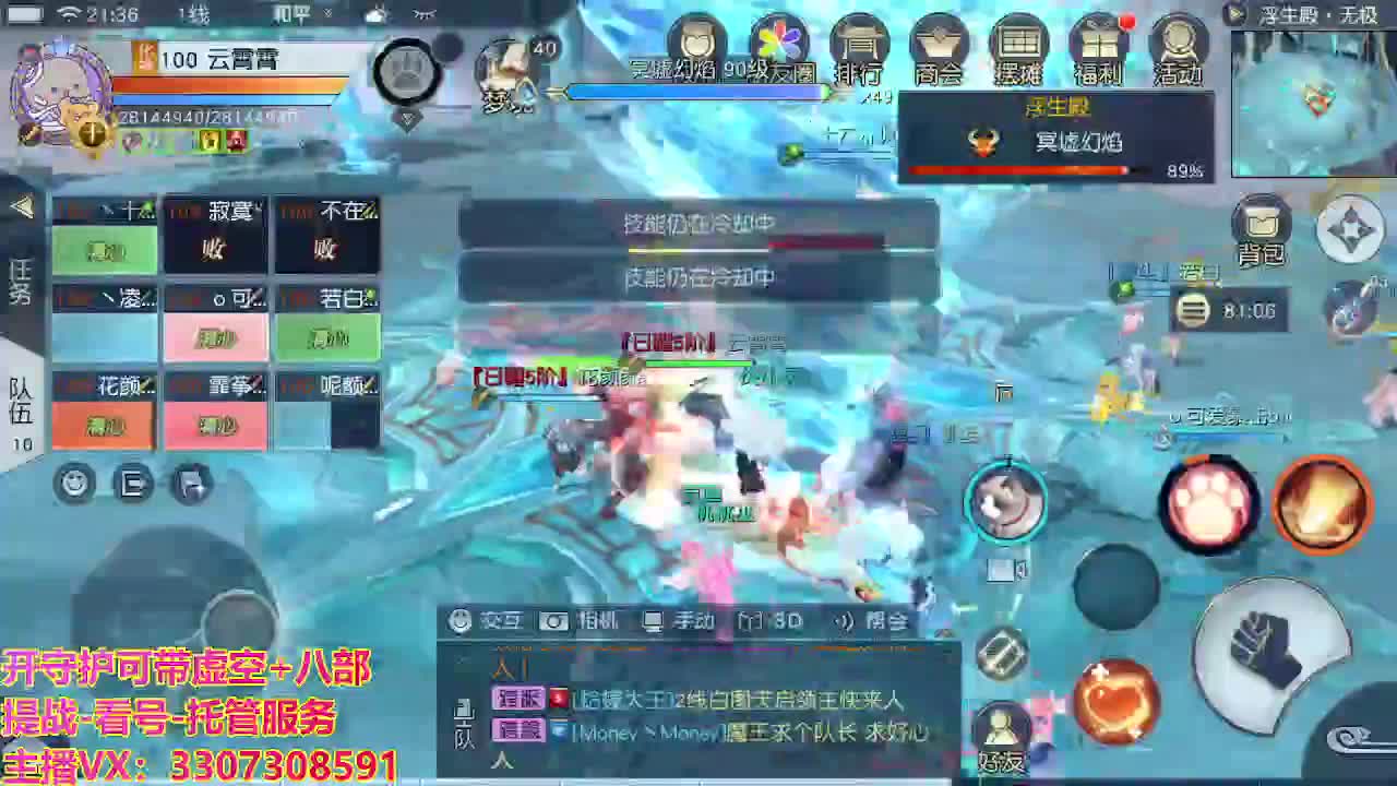 接托管日常所有 第6段