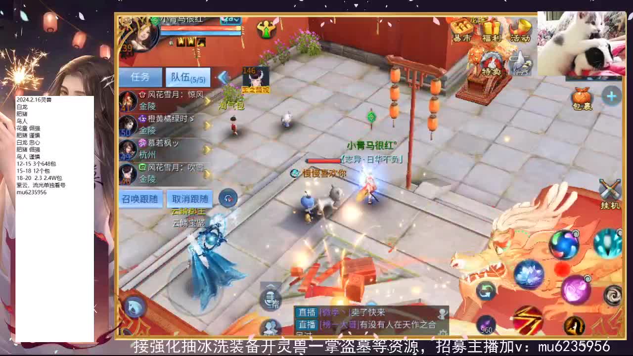 包强化，资源白~ 第7段