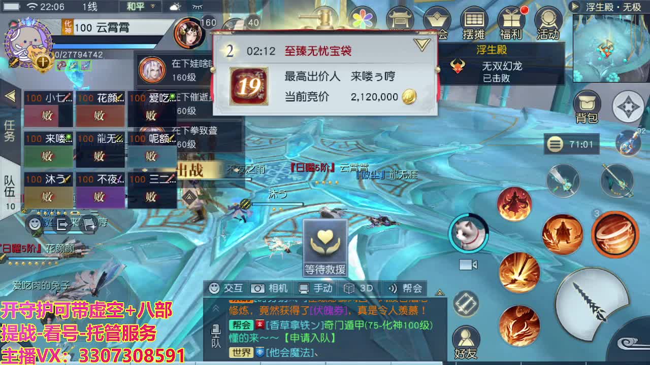 接托管日常所有 第7段