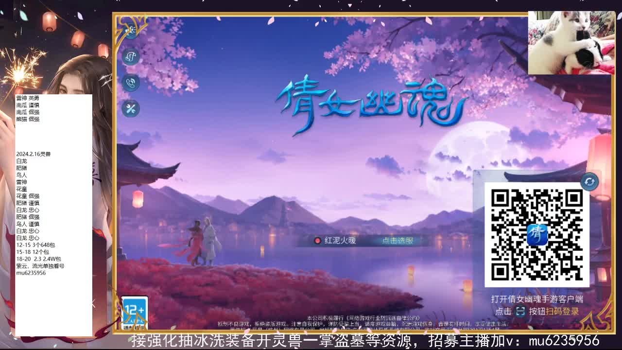 包强化，资源白~ 第8段